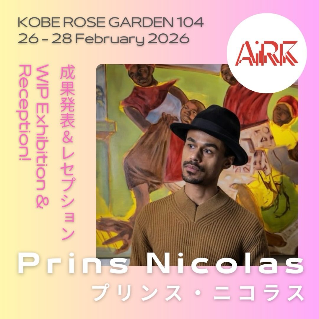 137. プリンス・ニコラス成果発表&レセプション